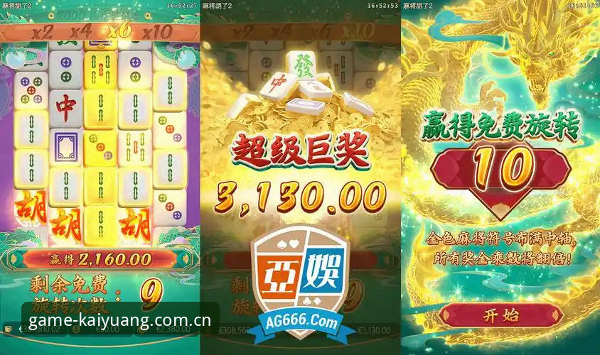 开元棋牌官网入口 开元棋牌官网入口技术全面解析:版本迭代、安全机制与用户体验深度评测