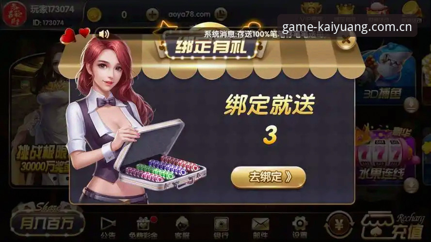 开元棋牌官网下载怎么下载：完整安装与使用教程