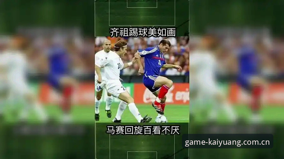 马赛更衣室斗殴门事件全解析：贝纳蒂亚与拉比奥的签约内幕